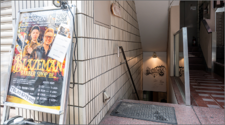 BLAZEMAN BARBERSHOP のサブ写真１